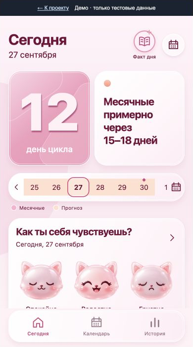 Интерфейс RoseQuartz